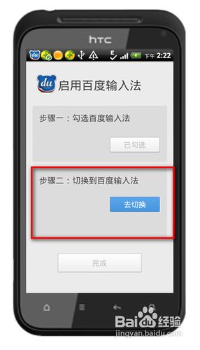 手机输入法哪个好