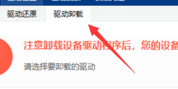 win10电脑连不上wifi