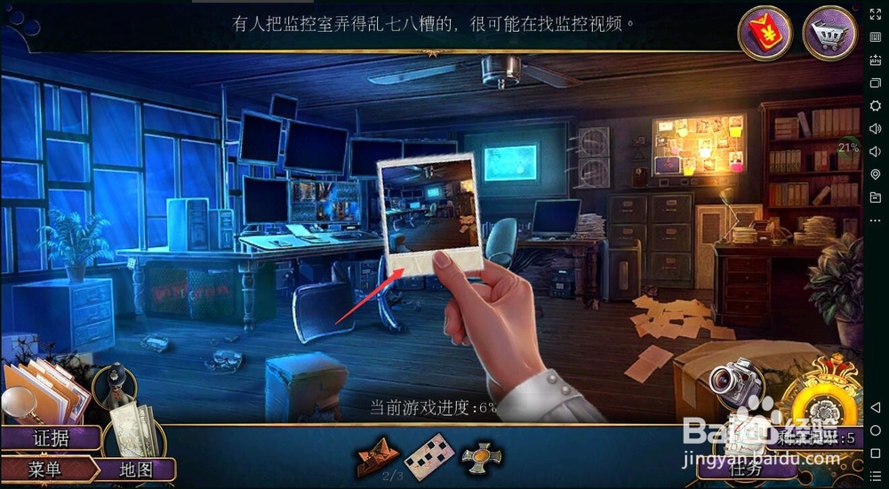 密室逃脱22海上惊魂（罪恶之路）攻略4谋杀判断