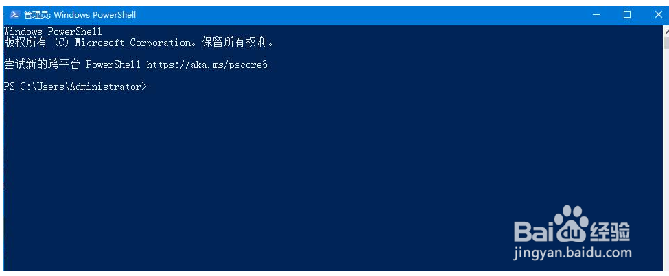 如何处理win10系统点击桌面下发任务栏没有反应