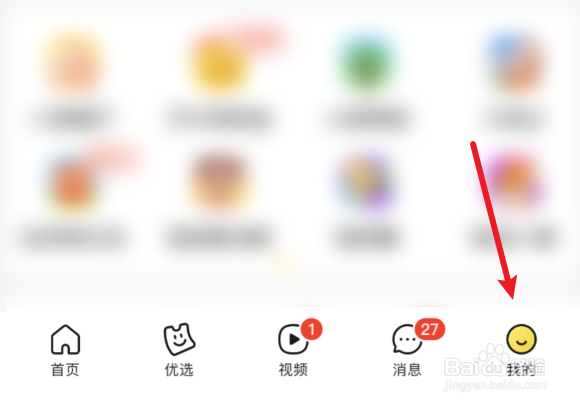 2023年美团账单报告怎么看