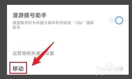 vivo呼叫限制密码忘了是怎么解决的