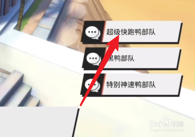 阿鲁巴拿的知识问答攻略