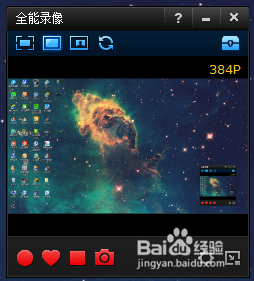 怎样使用拍大师