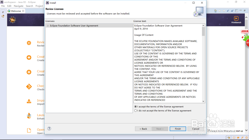 【Eclipse教程】Eclipse汉化