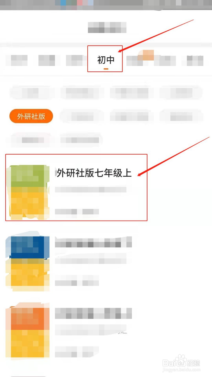 如何在不背单词签到获得酷币