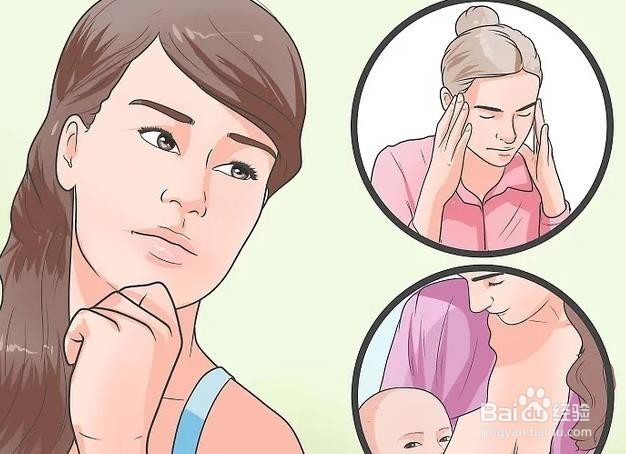 如何让月经快来