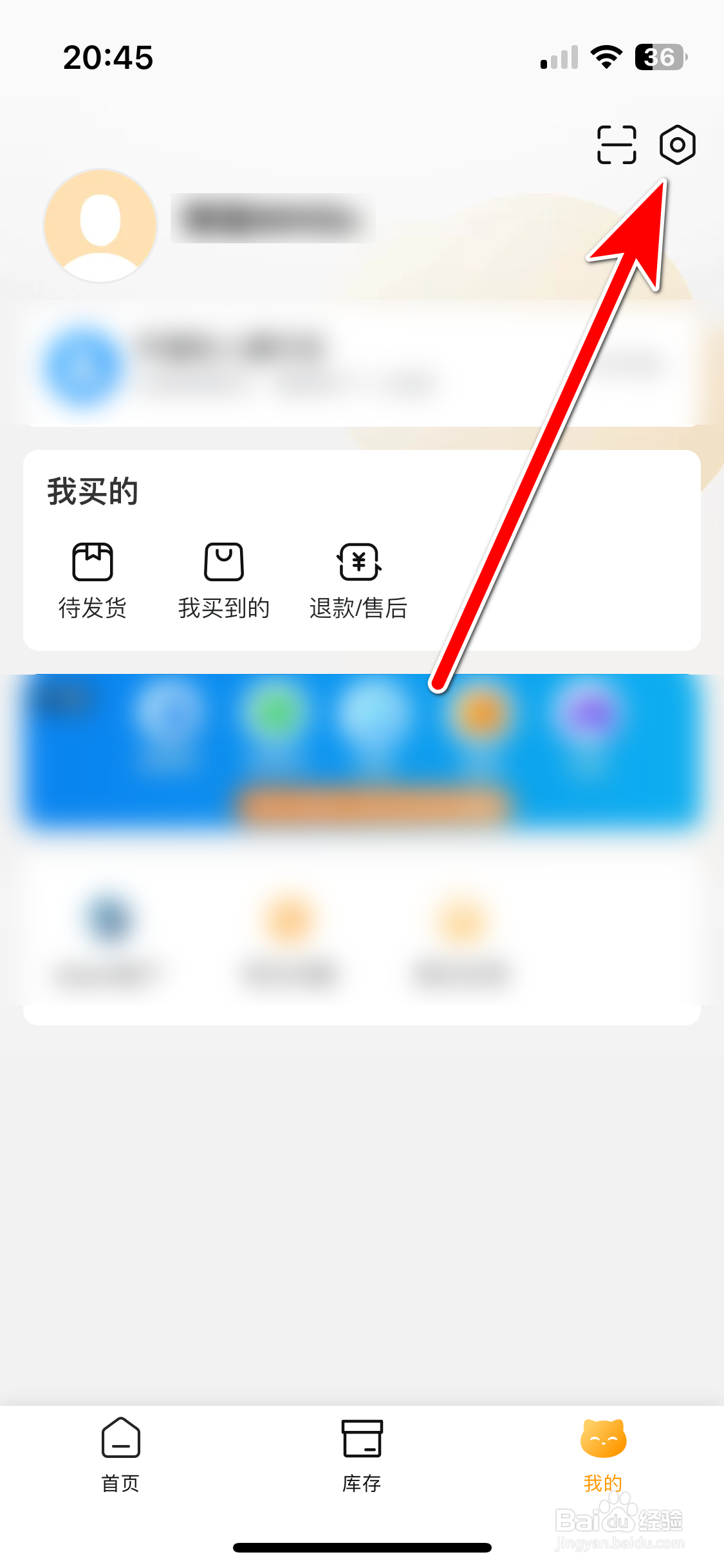 交易猫如何查询当前系统的版本号