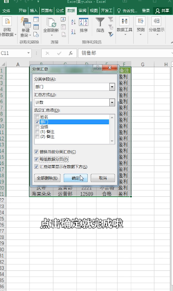 Excel怎么设置自动分页打印