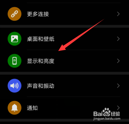华为手机底色变成黑色怎么办