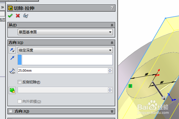SolidWorks三维建模训练一百四十五简单实体