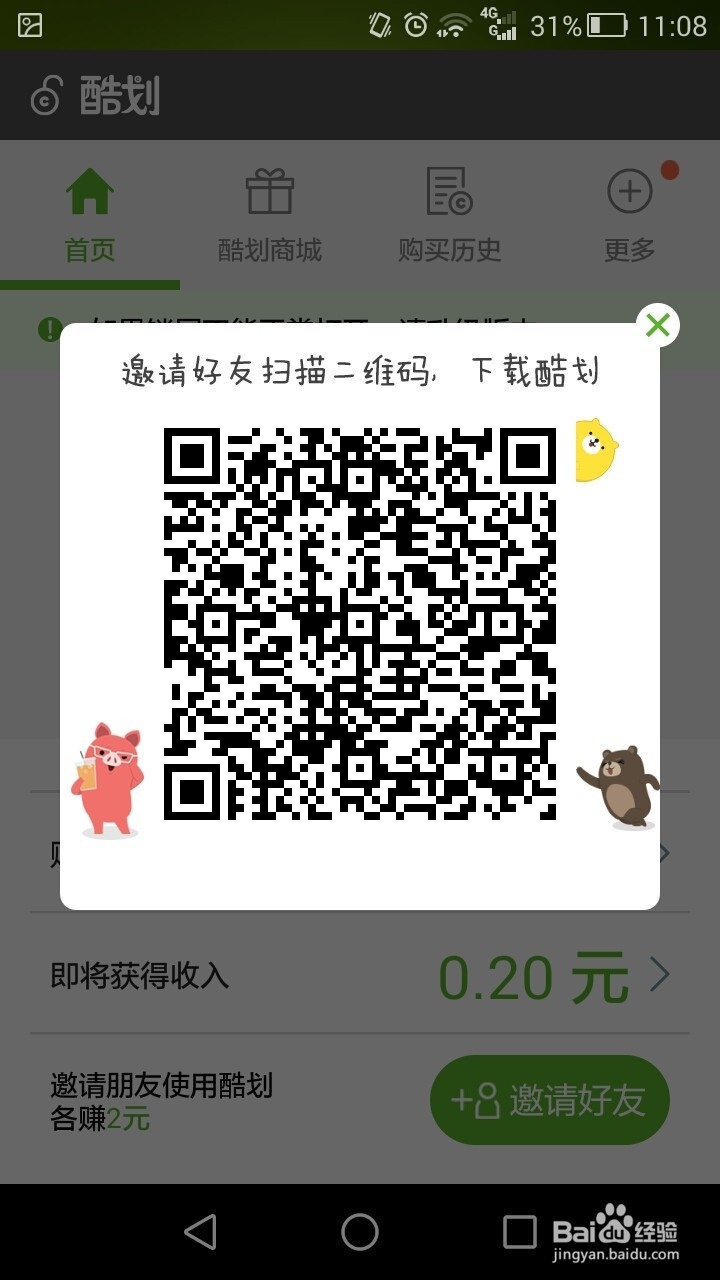 如何注册小米手账号