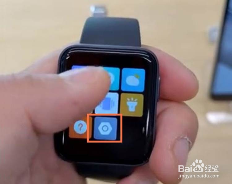 小米手表时间日期怎么调