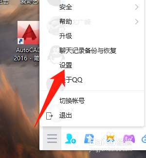 qq怎么设置不让别人看自己的空间
