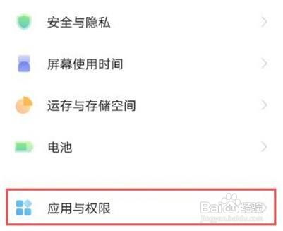 vivox60怎么开启应用分身