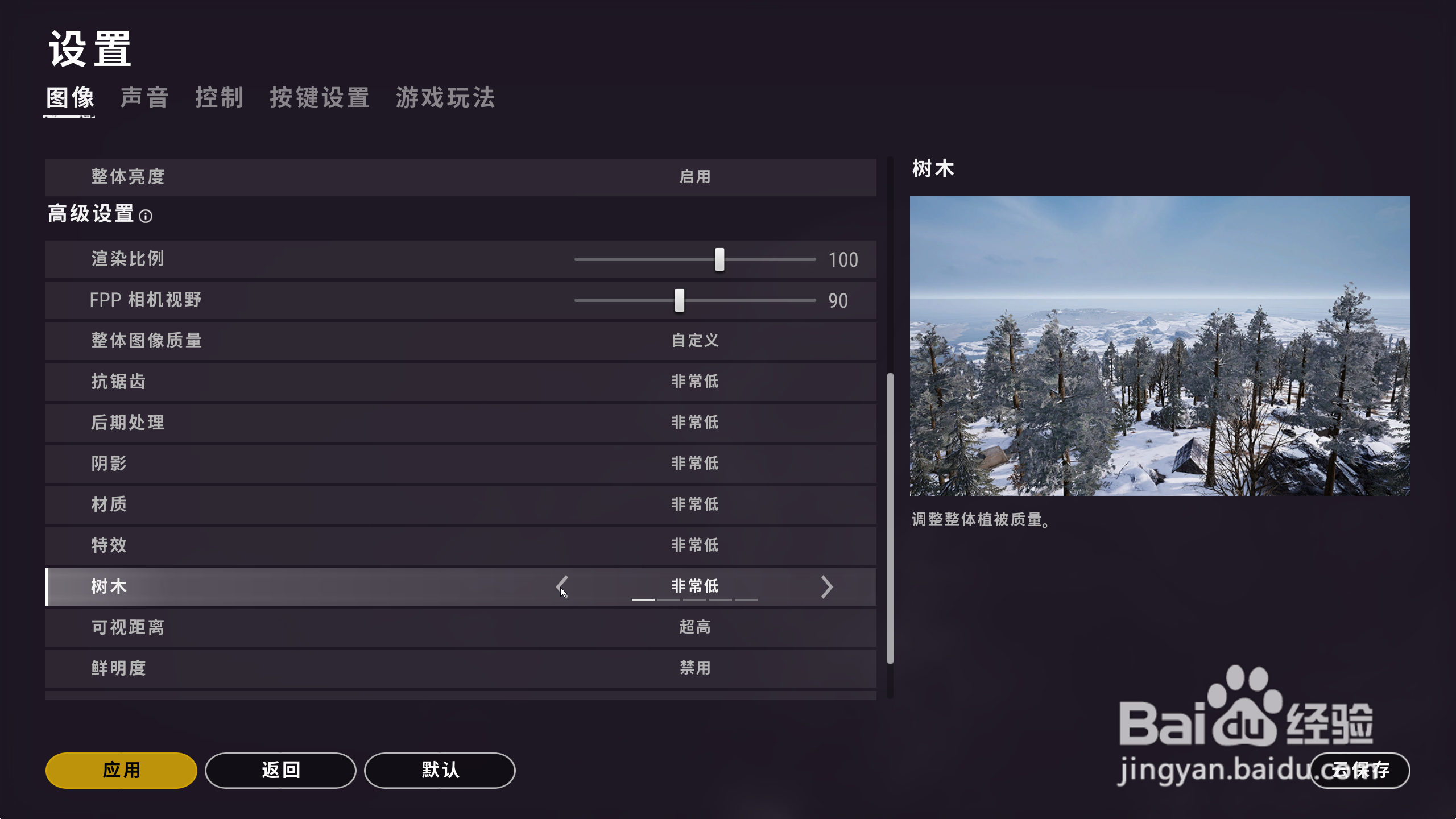 电脑配置低不能玩绝地求生很卡怎么办？
