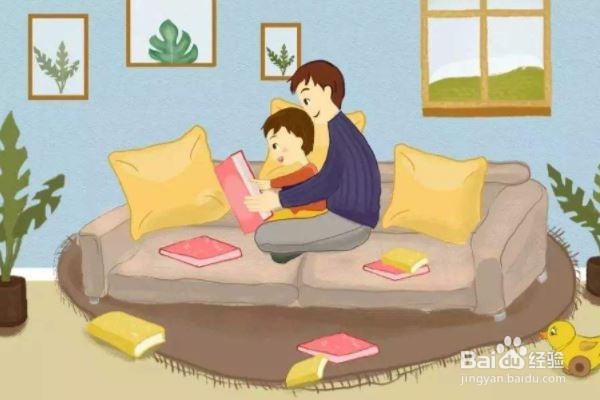 如何提高孩子的阅读兴趣