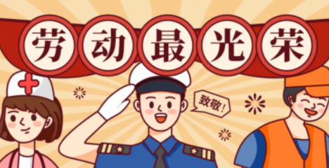 劳动目标我制定怎么写