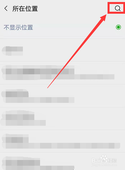 微信发朋友圈如何显示手机型号