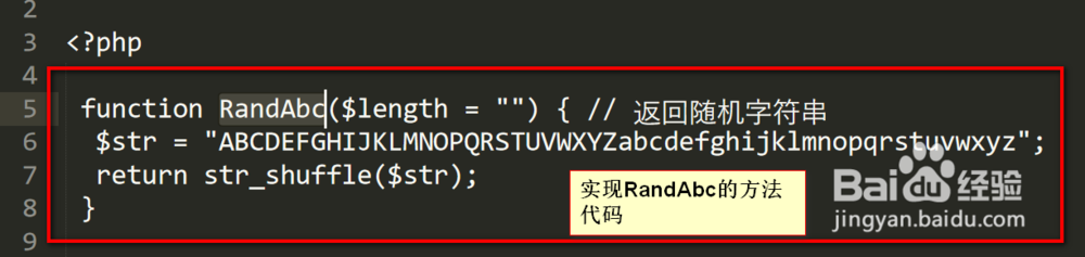 PHP给源代码加密的几种方法