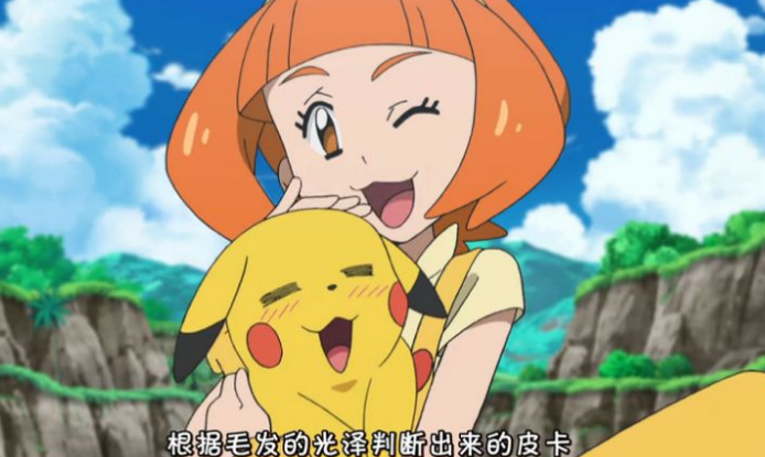 描写皮卡丘的句子