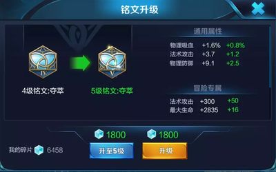 150铭文一套需要用多少RMB,大神给个比较实