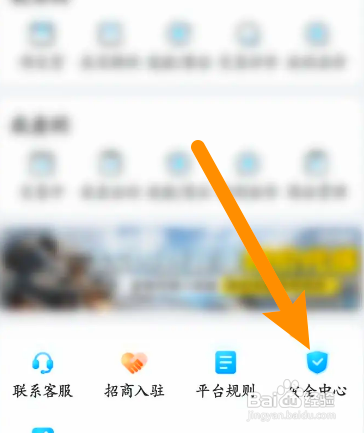 交易猫中到哪查看违规记录信息