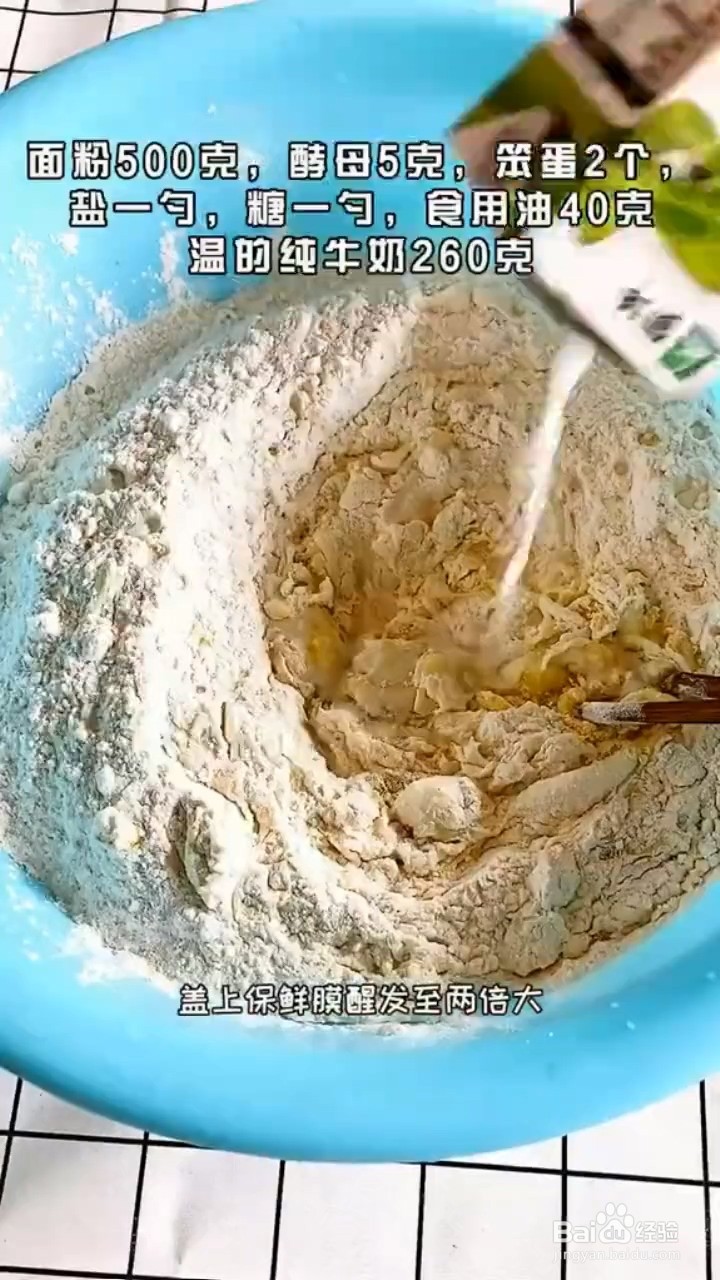 如何制作陕南奶香小油条？