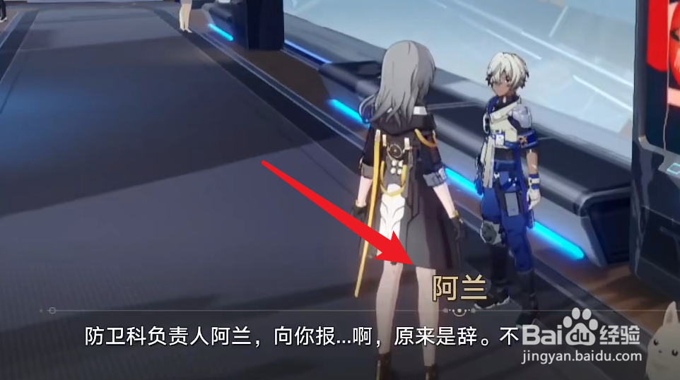 崩坏星穹铁道复兴之路攻略