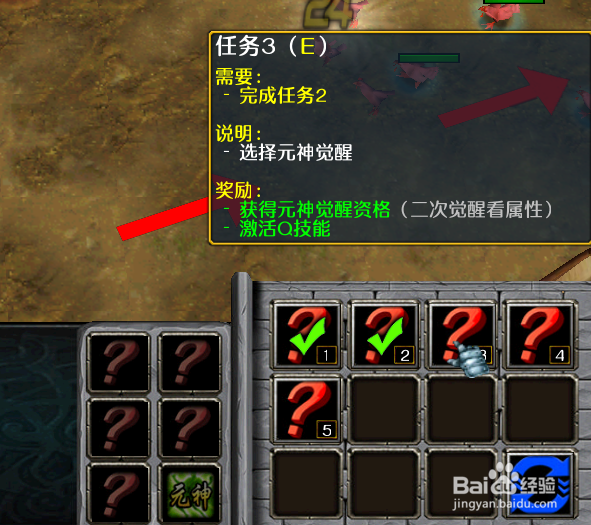 一身神装技能攻略，被动技能怎么得