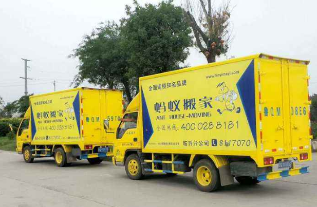 上饶市蚂蚁搬家有限公司怎么样