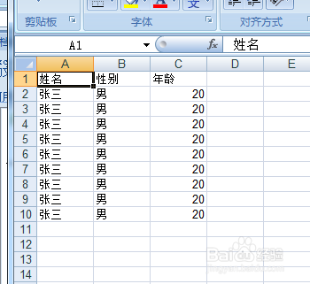 java 通过Apache poi 生成excel文件