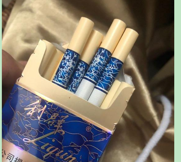 利群蓝金色细支叫什么