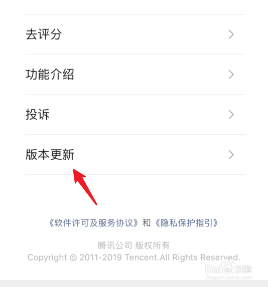 微信朋友圈表情包发不了怎么办?怎么发表情包?