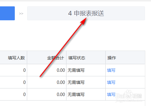 2019年发放的年终奖怎么申报个税?