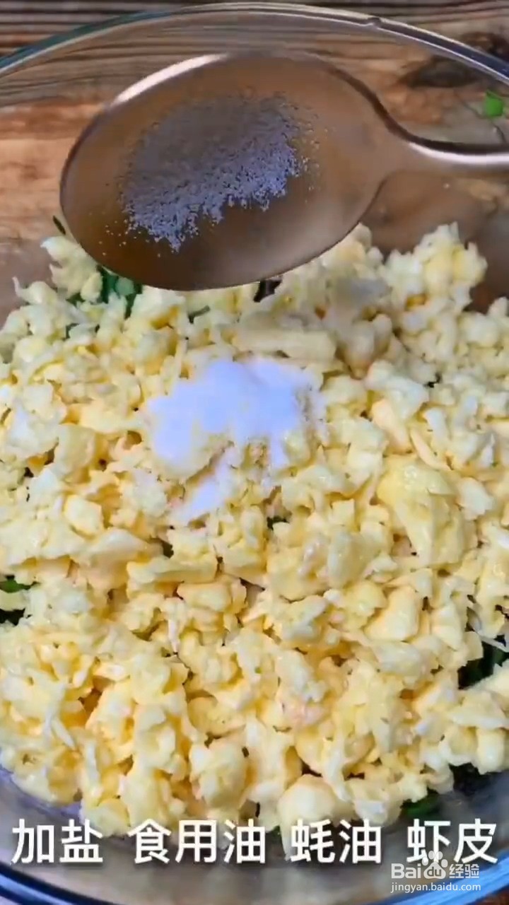 怎样在家做简单的韭菜盒子