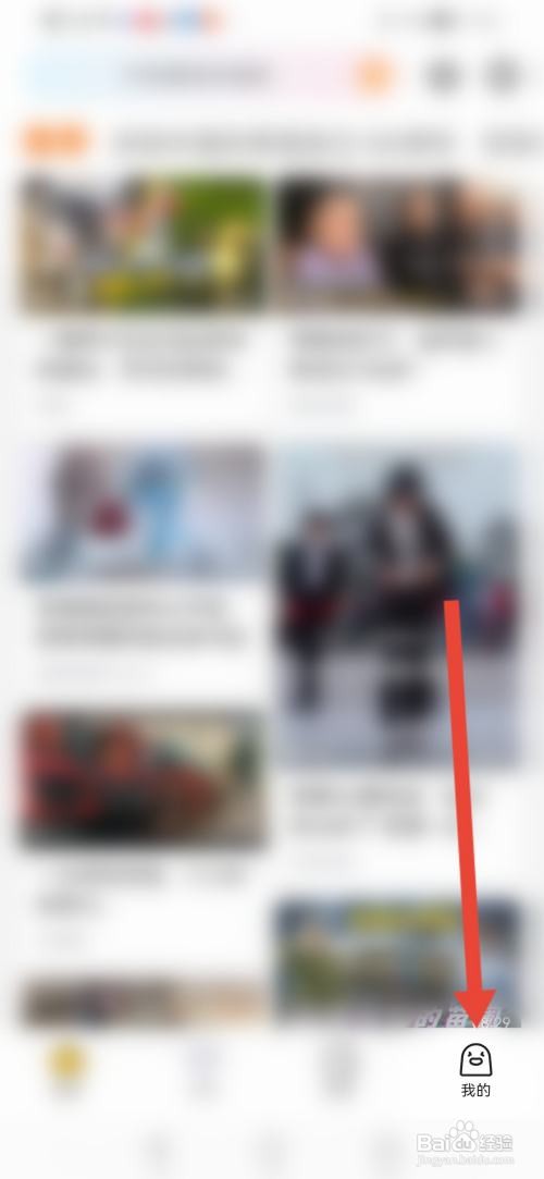 土豆视频如何开启允许流量下载