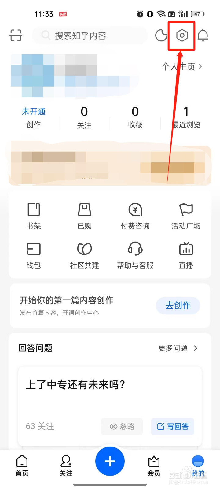 知乎调整字体大小