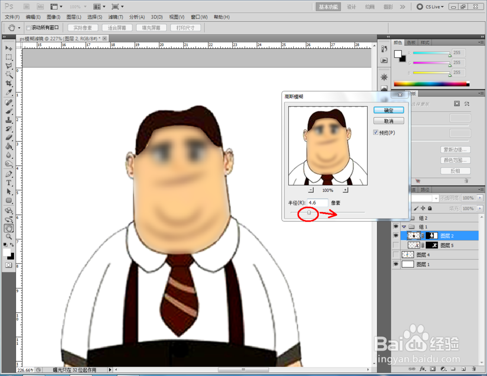 ps如何使用模糊滤镜