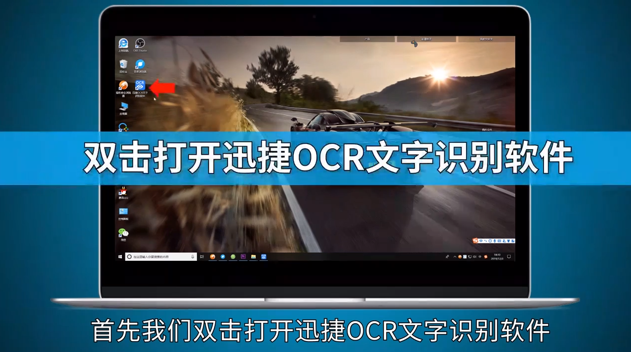 怎样把图片的文字提取出来