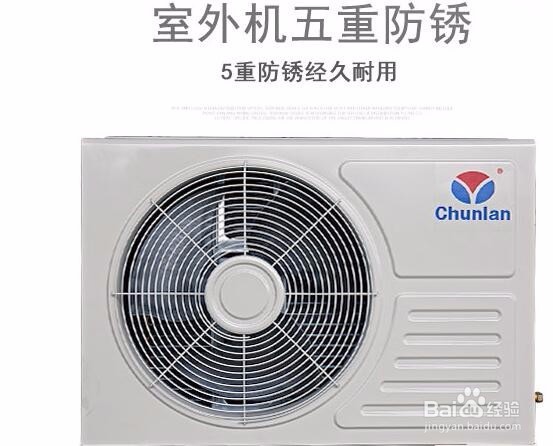 春兰空调加液(空调加雪种)及空调加冷媒的方法