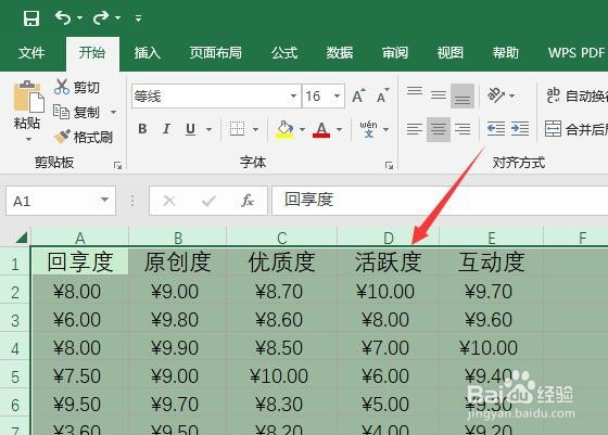为什么打开excel表格数字自动变成货币符号格式