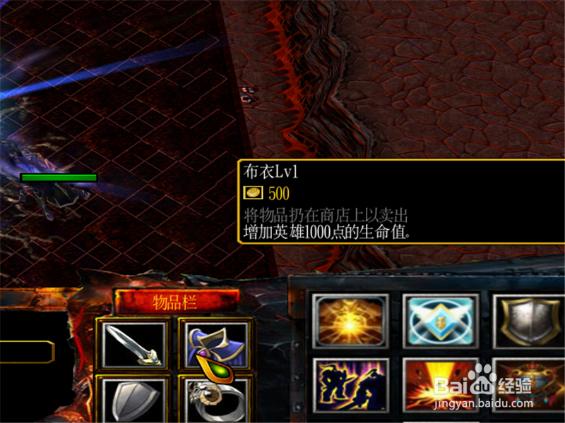 梵天血狱怎么购买新手装备 新手装备怎么升级