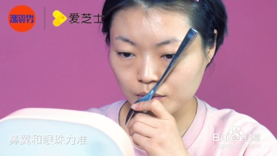 叉子的美妆秘籍
