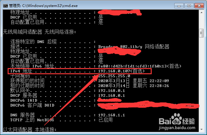 怎么查看自己的IP地址?自己的IP地址在哪看?