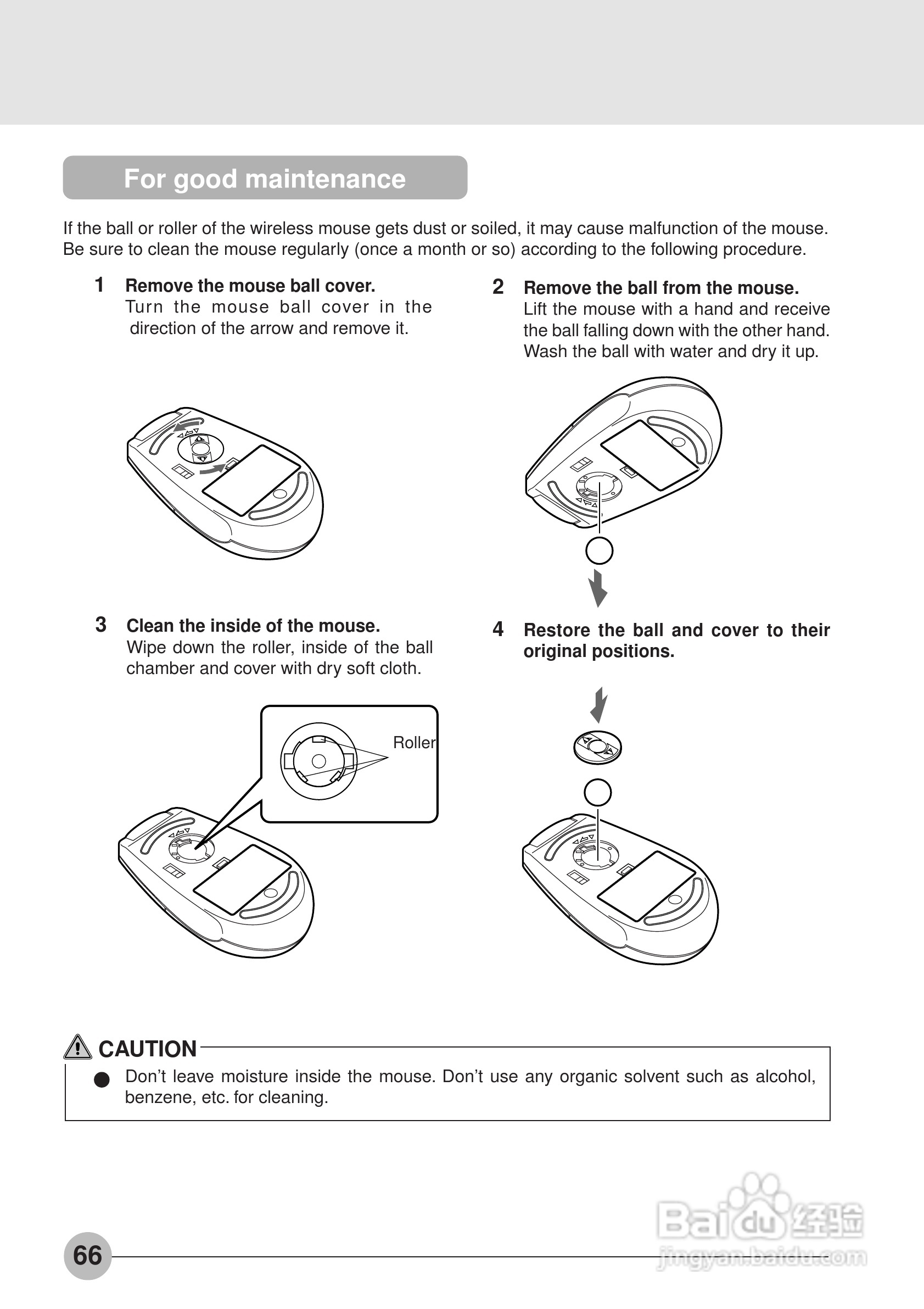 富士通笔记本E6550型使用说明书:[8]