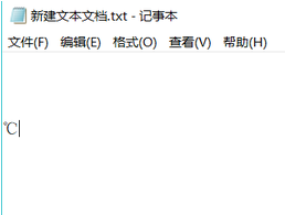 ℃摄氏度符号怎么打
