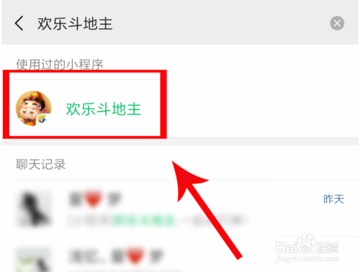 用支付宝或微信充手机斗地主欢乐豆还能怎么充