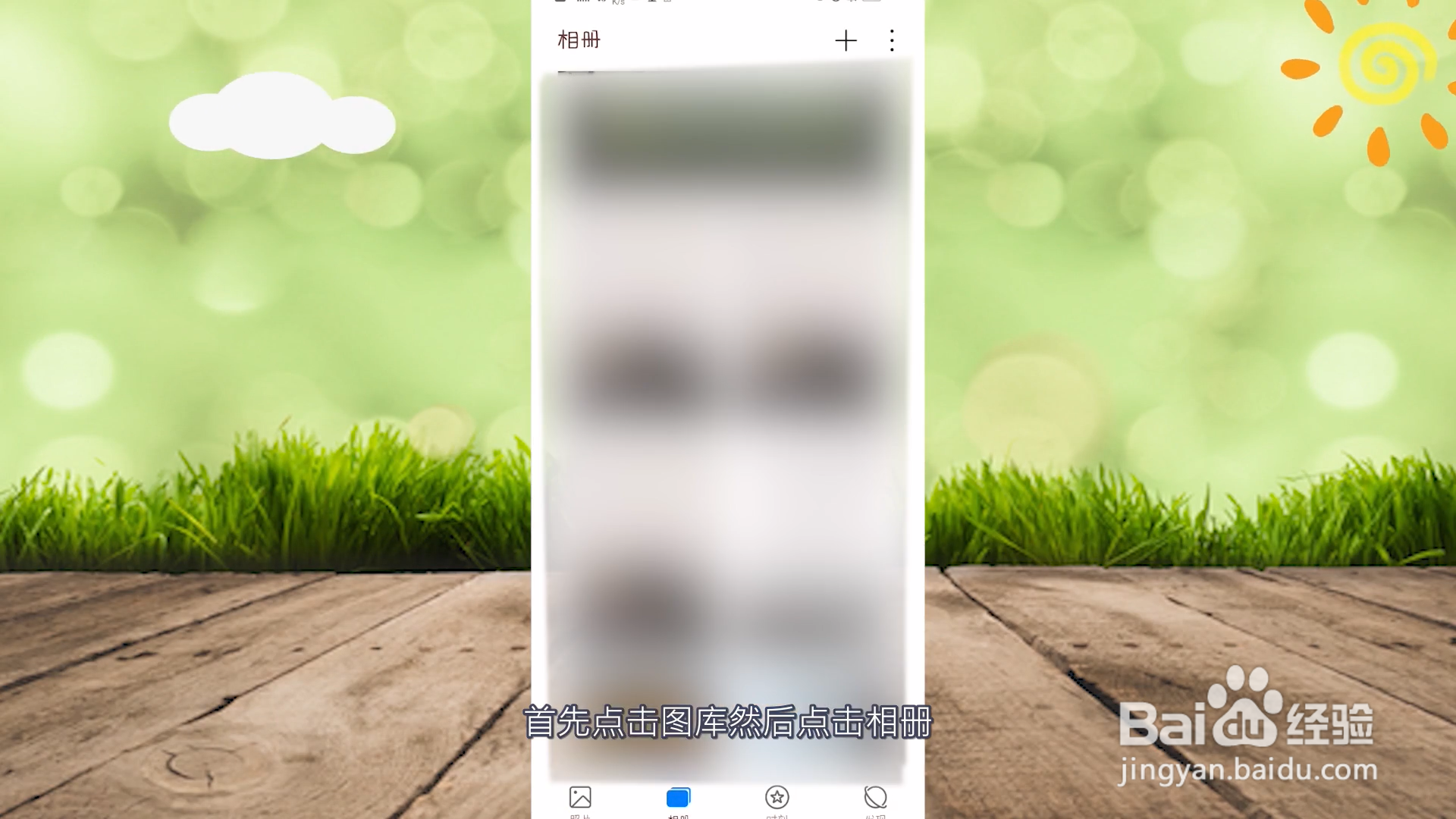 华为相册照片删除了怎么恢复回来