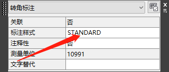 cad标注的字体大小怎么改